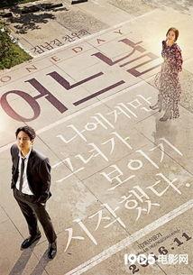 某一天,XX年XX月XX日，历史与现实的交织瞬间”